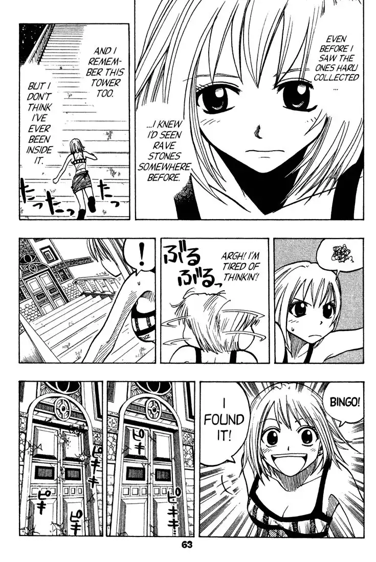 Rave Master Chapter 67 13